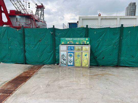 東岸公園(第一期) (近蔭棚)