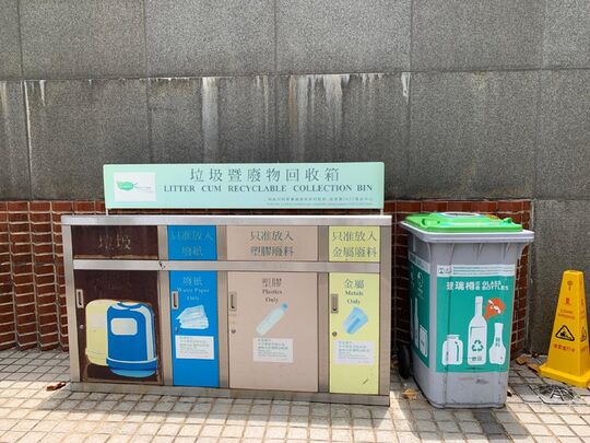 香港大會堂 (紀念花園)