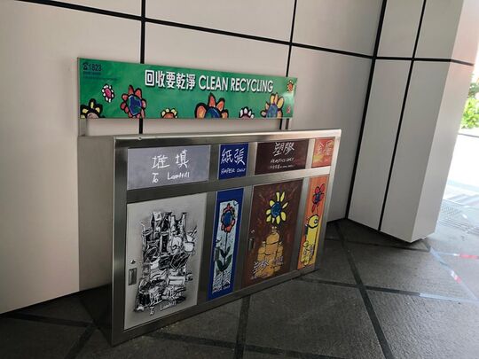 沙田大會堂（平台近正門入口）