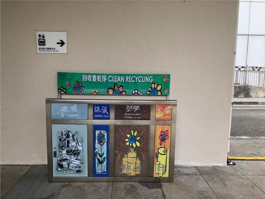 沙田大會堂（平台近沙田公共圖書館-2）