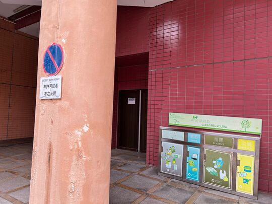 屯門大會堂 (地下入口旁)