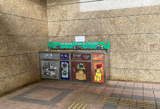 高士威道66號香港中央圖書館一樓平台 (近銅鑼灣運動場)