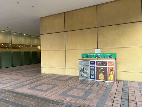 高士威道66號香港中央圖書館一樓平台 (近摩頓臺)