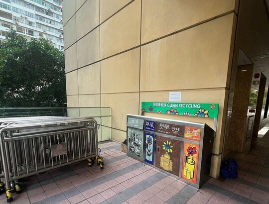 高士威道66號香港中央圖書館一樓平台 (近摩頓臺活動中心)