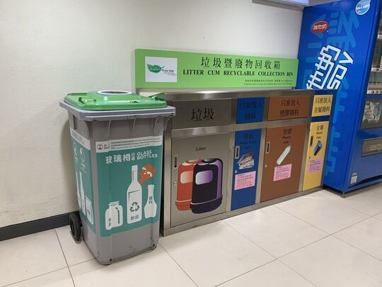 伊利沙伯體育館 （地庫飲水機旁）