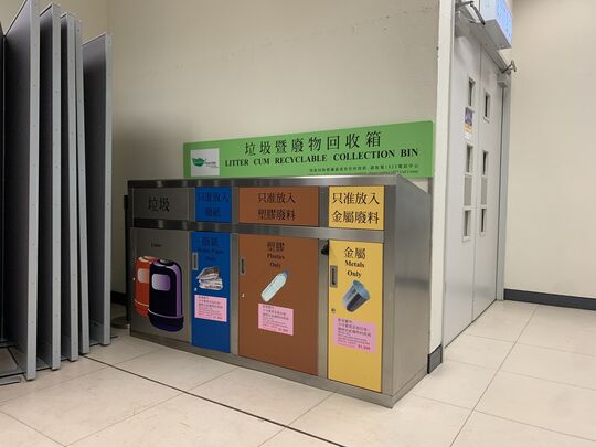 伊利沙伯體育館 （二樓及五樓）