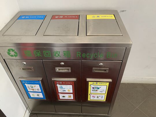 Ngau Chi Wan Civic Centre (2/F and 3/F near lift lobby)