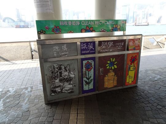 香港文化中心 (九龍公眾碼頭三號及四號梯台中間)