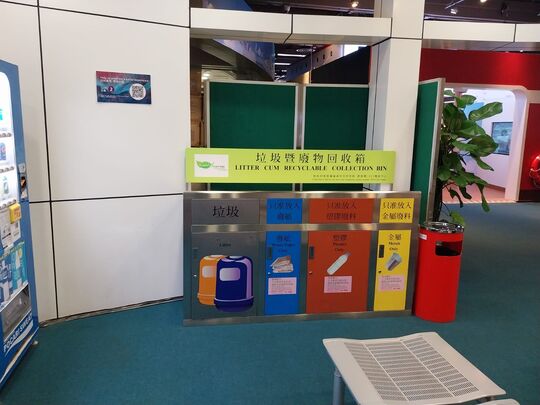 科學館道3號香港科學館 (地下及1樓)