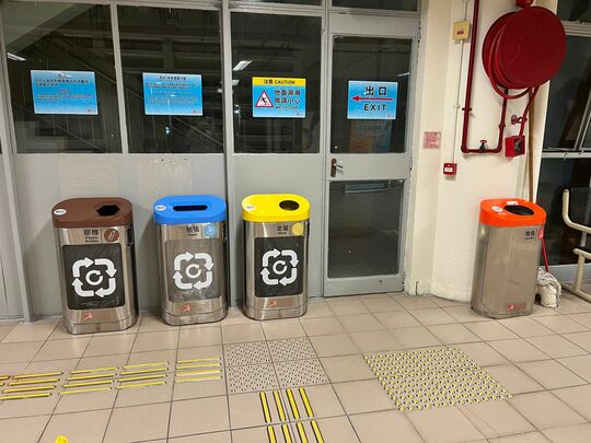 Tseun King Circuit Wu Chung Swimming Pool (At the lobby)