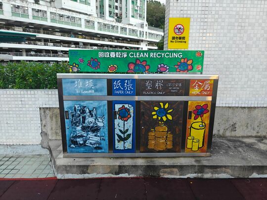 Tseun King Circuit Wu Chung Swimming Pool (Near Fan Room 3 of Tsuen King Circuit Children Playground)