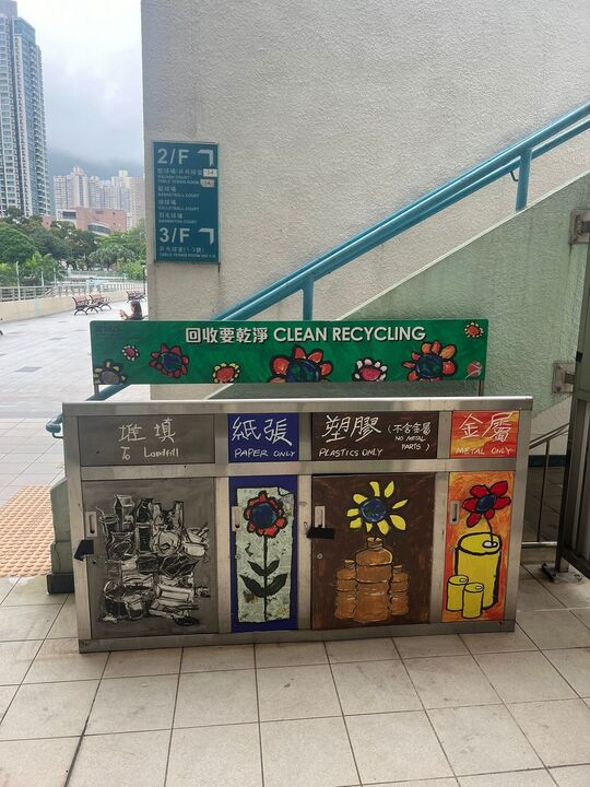 Choi Hung Road Sports Centre