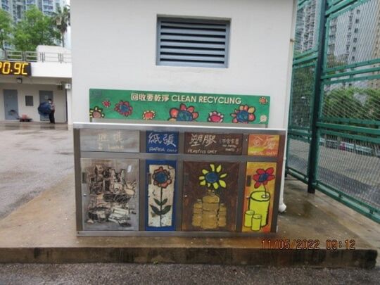 Tsz Wan Shan Estate Central Playground (Near Football Pitch)