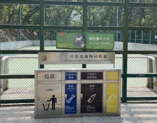 中葵涌公園 (近 #2 足球場)