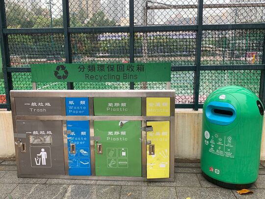 興芳路遊樂場 (近 I 期洗手間)