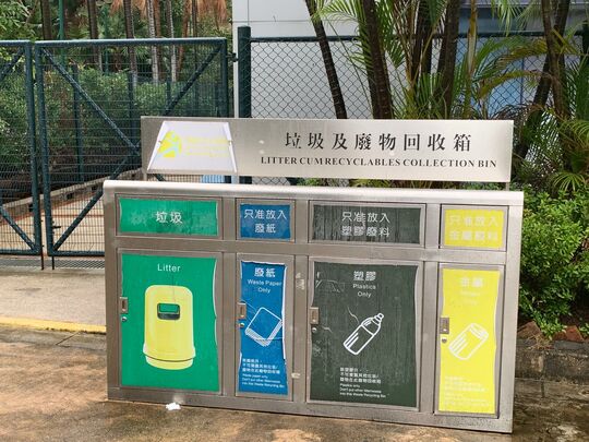 興芳路遊樂場 (近 II 期洗手間)