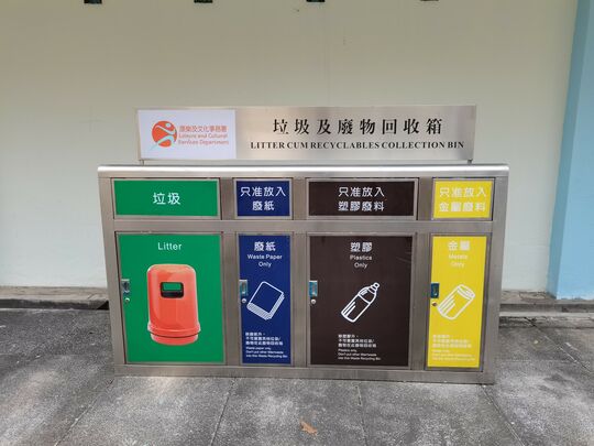 葵盛游泳池 (近看台入口)