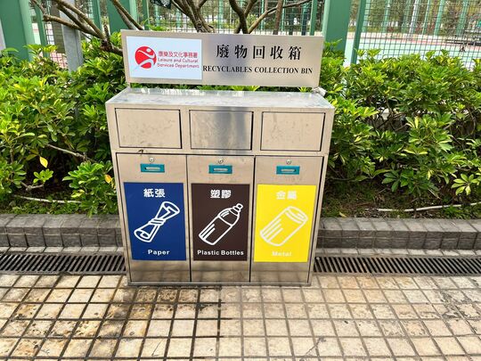 青衣東北公園 (近籃球場)