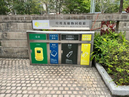 青衣東北公園 (近門球場)