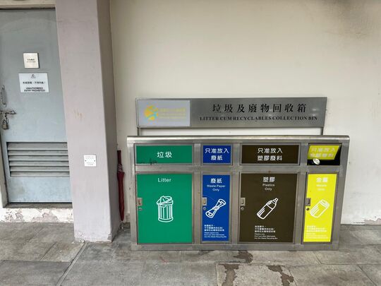 青衣運動場 (正門大堂旁邊)