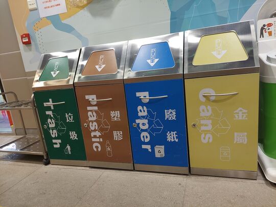 Chun Wah Road Sports Centre