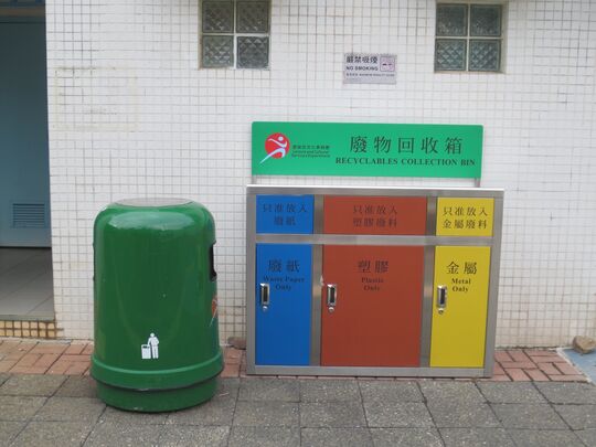 Sam Ka Tsuen Recreation Ground