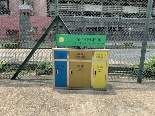 鲤鱼门道游乐场