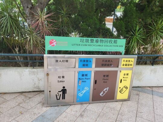 Braemar Hill Road Playground