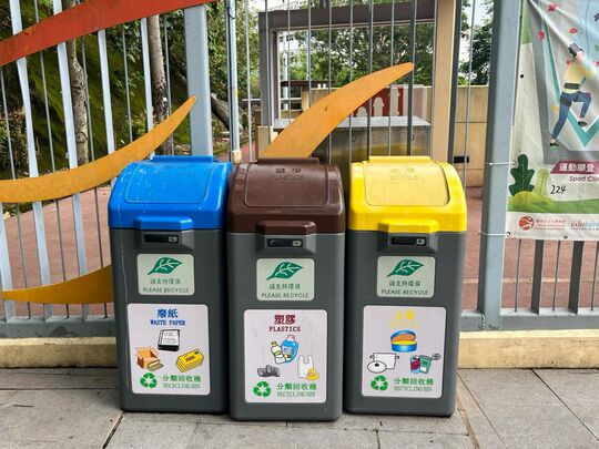 Chai Wan Poolside Garden