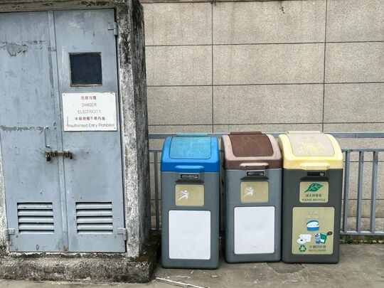 Chai Wan Road Children's Playground