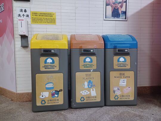 Chai Wan Swimming Pool