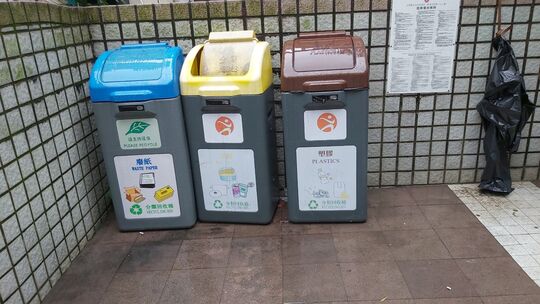 Ching Wah Street sitting-out area