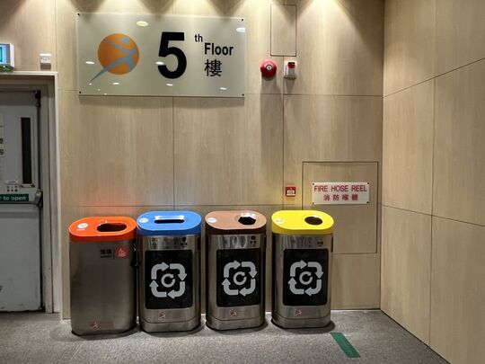 Java Road Sports Centre