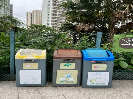 Lok Man Road Pet Garden