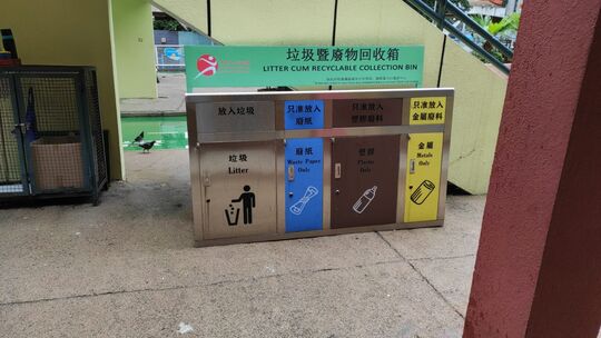 Pak Fuk Road Safety Town