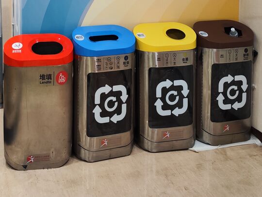 Sai Wan Ho Sports Centre