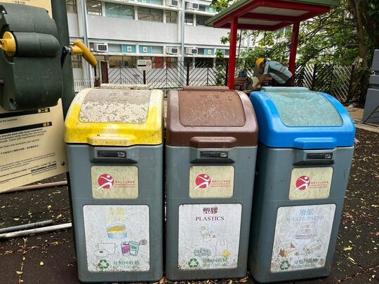 San Ha Street Playground