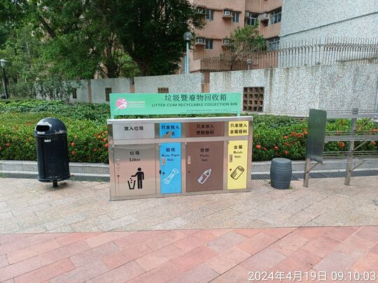 Siu Sai Wan Road Garden