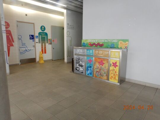 Siu Sai Wan Sports Centre