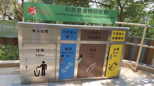 Tin Hau Temple Road Park