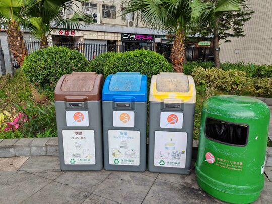 Tong Shui Road Garden