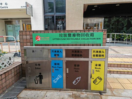 Wharf Road Rest Garden