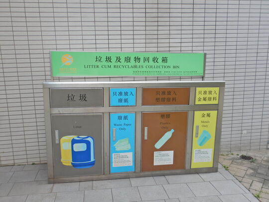 屯門西北游泳池 (近停車場)