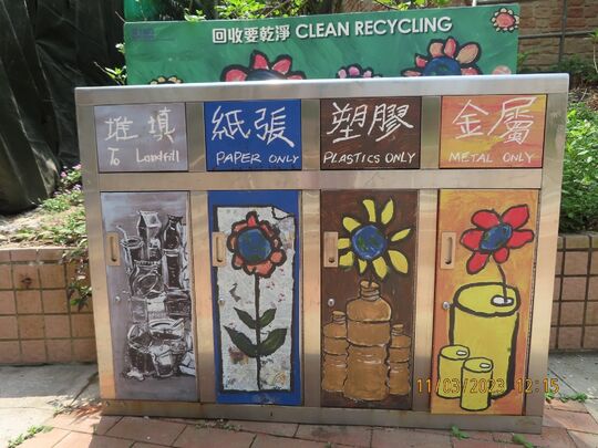 寶雲道臨時休憩處