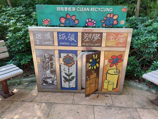 樂活道休憩花園