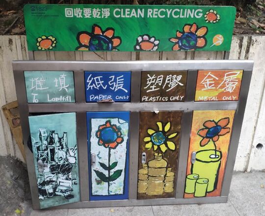 堅彌地街休憩處