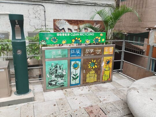 光明街兒童遊樂場