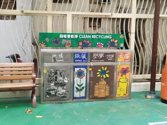 聯發街休憩花園