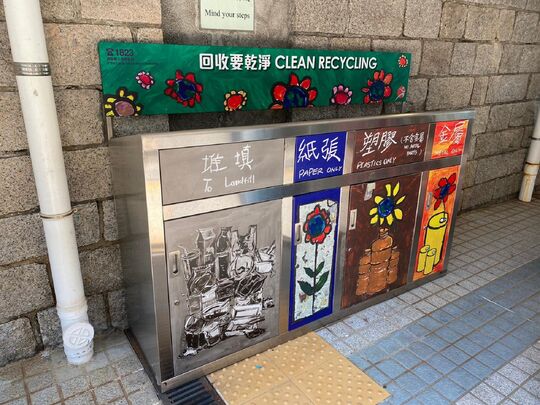 愛群道7號摩理臣山游泳池