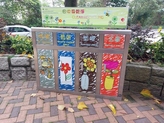 大坑道 / 白建時道小園地